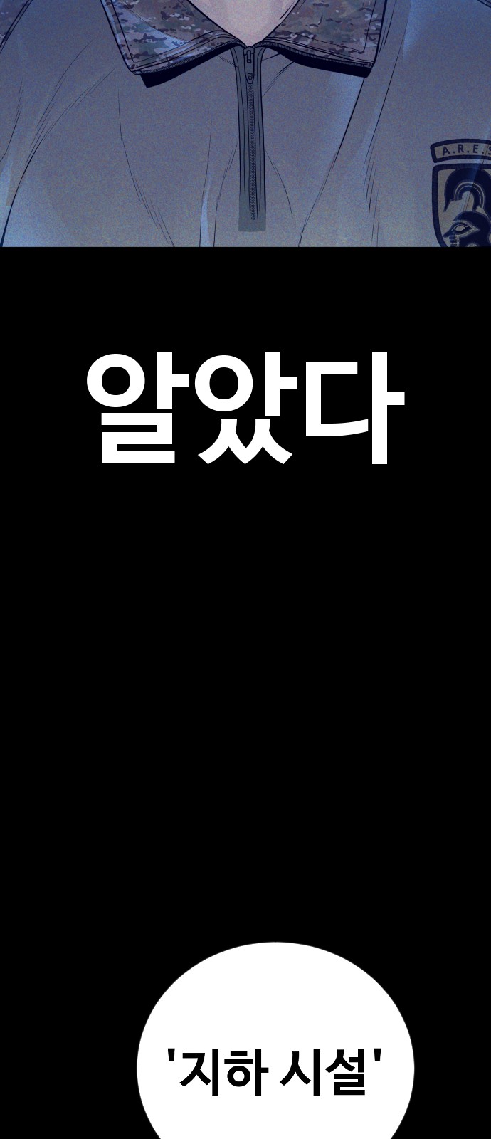 102 페이지
