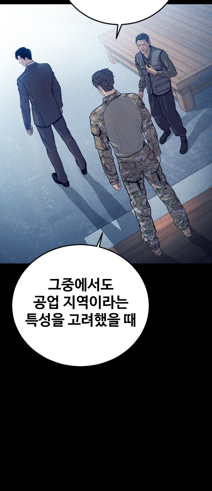 103 페이지