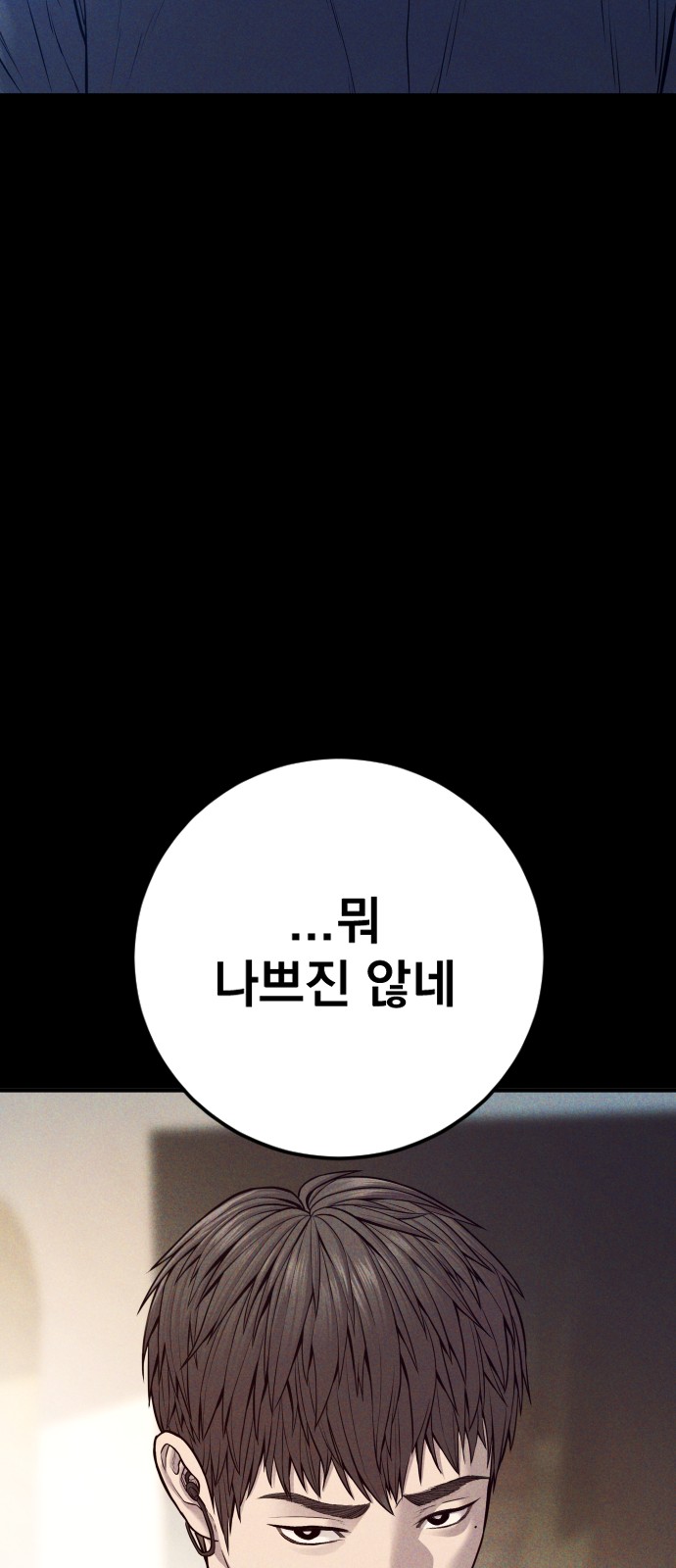 106 페이지