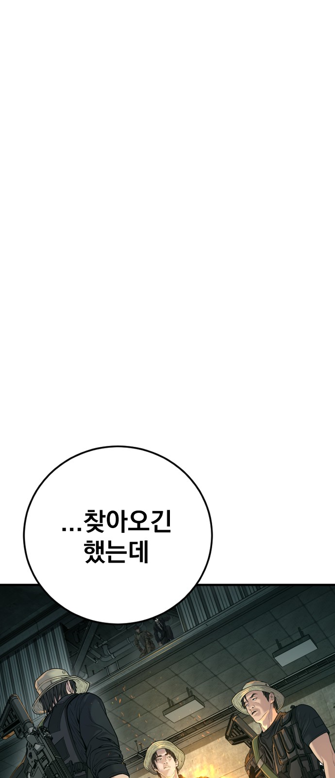110 페이지