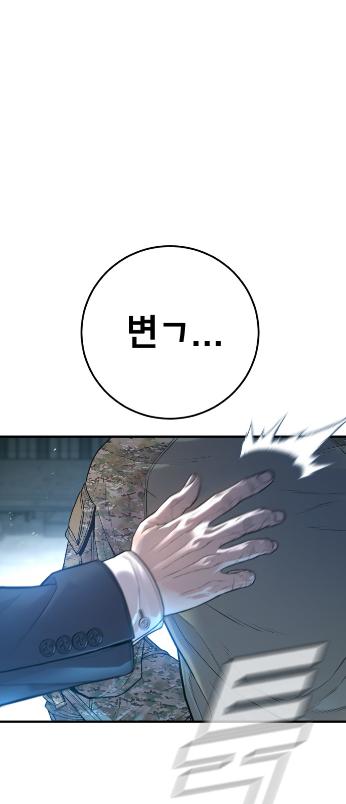 114 페이지