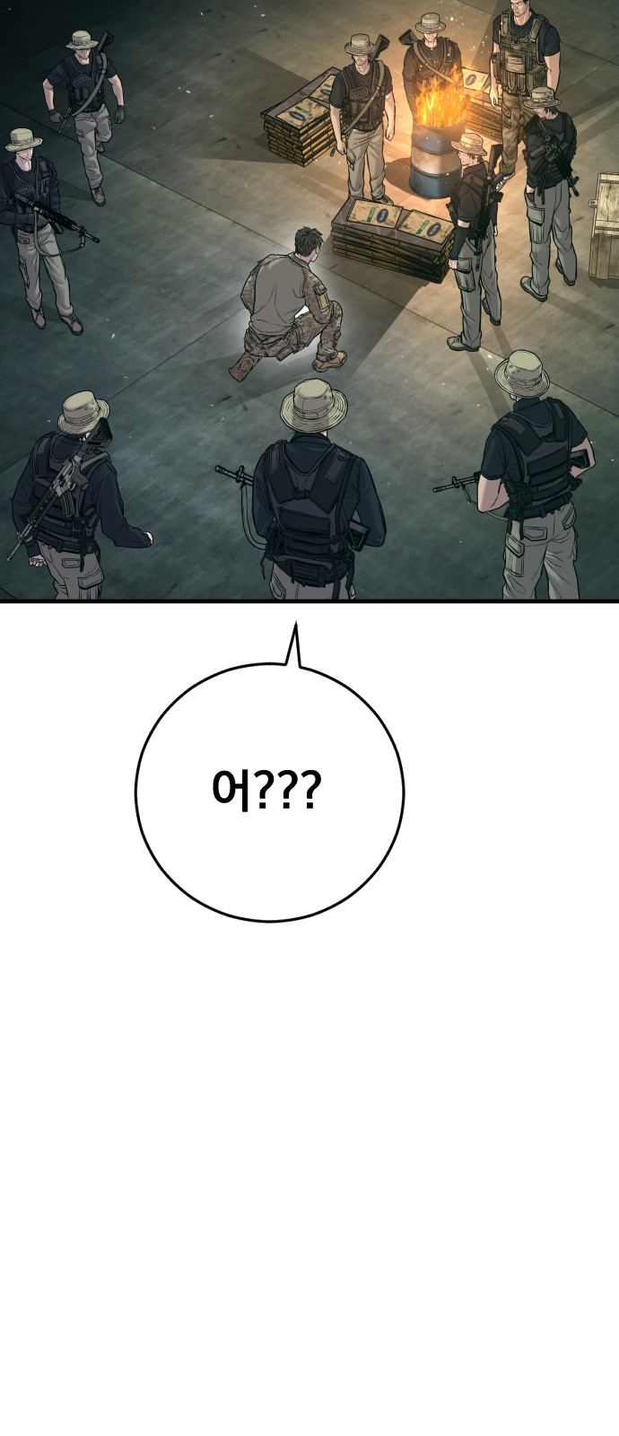 122 페이지