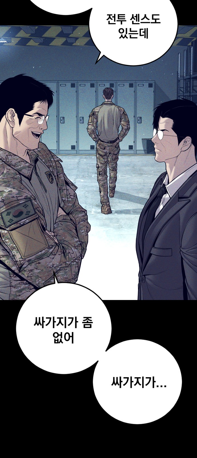 125 페이지