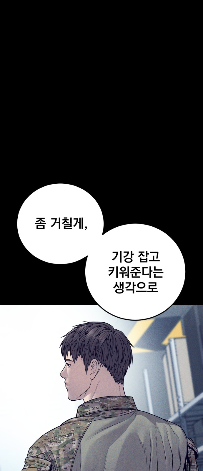 126 페이지