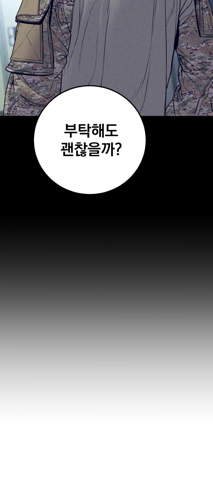 127 페이지