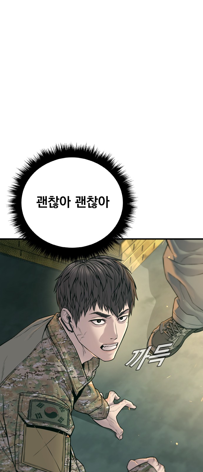 129 페이지