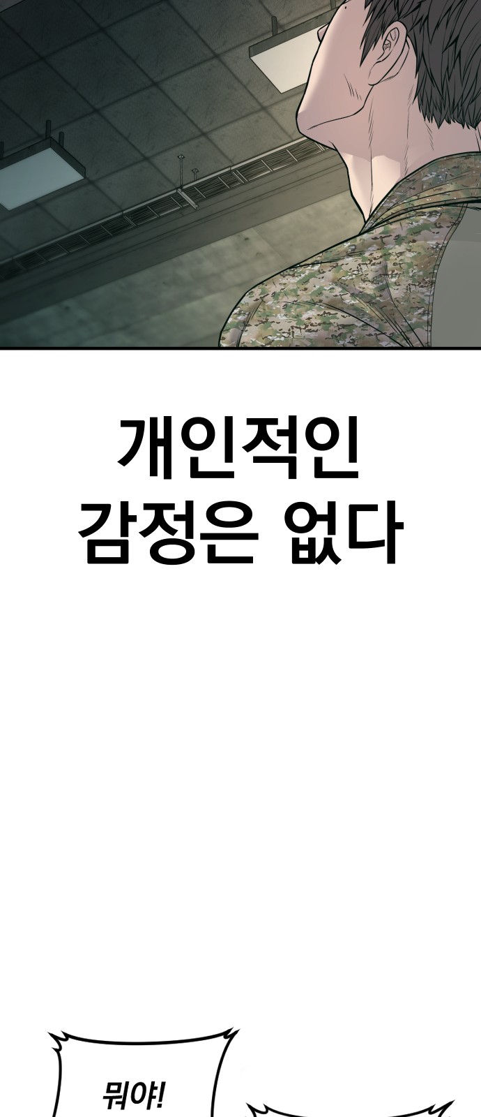 131 페이지