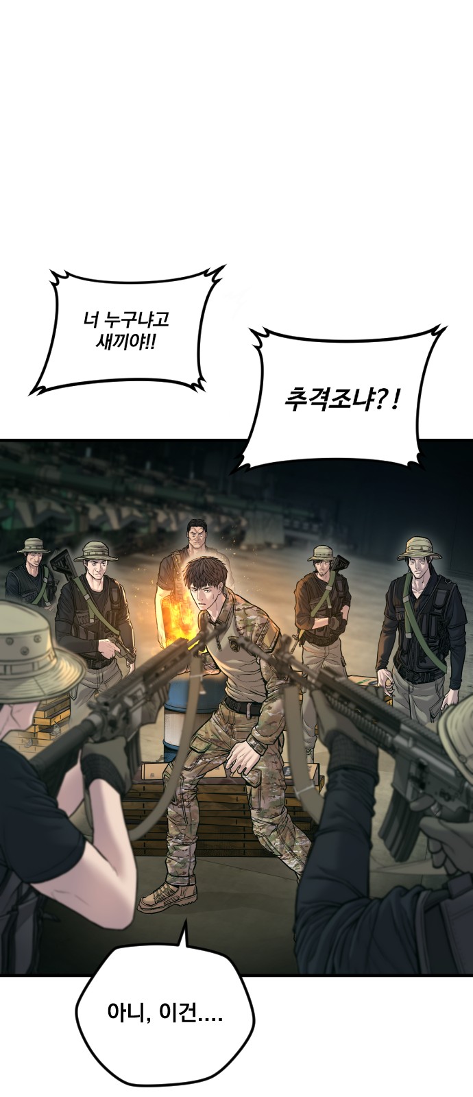 133 페이지