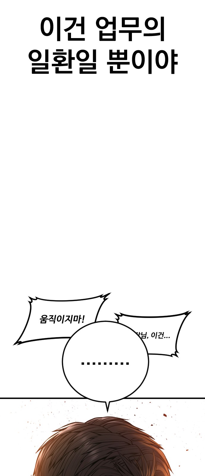 134 페이지