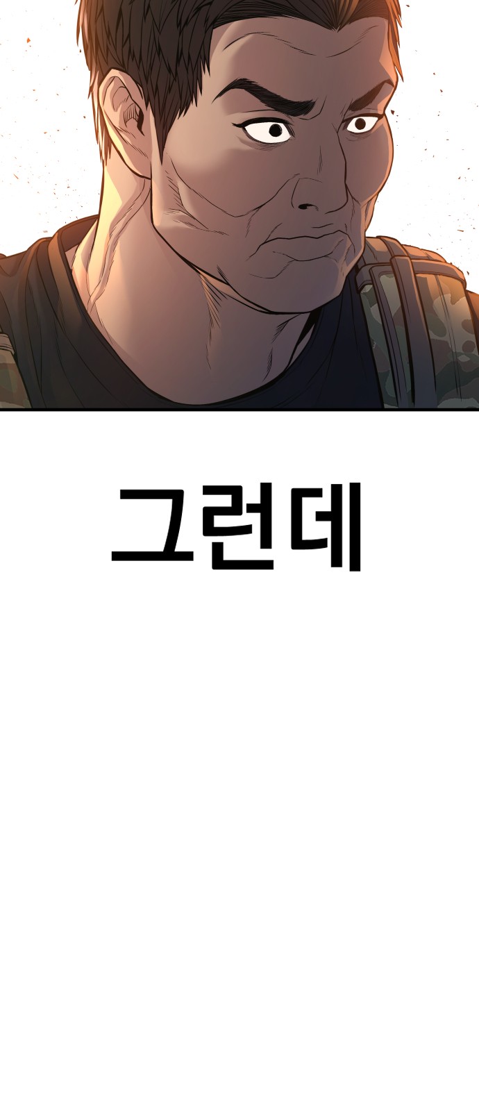 135 페이지