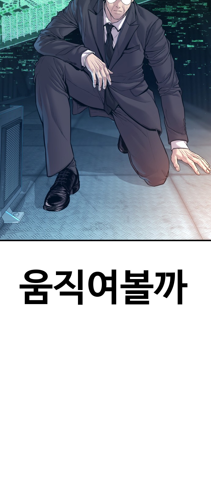 141 페이지