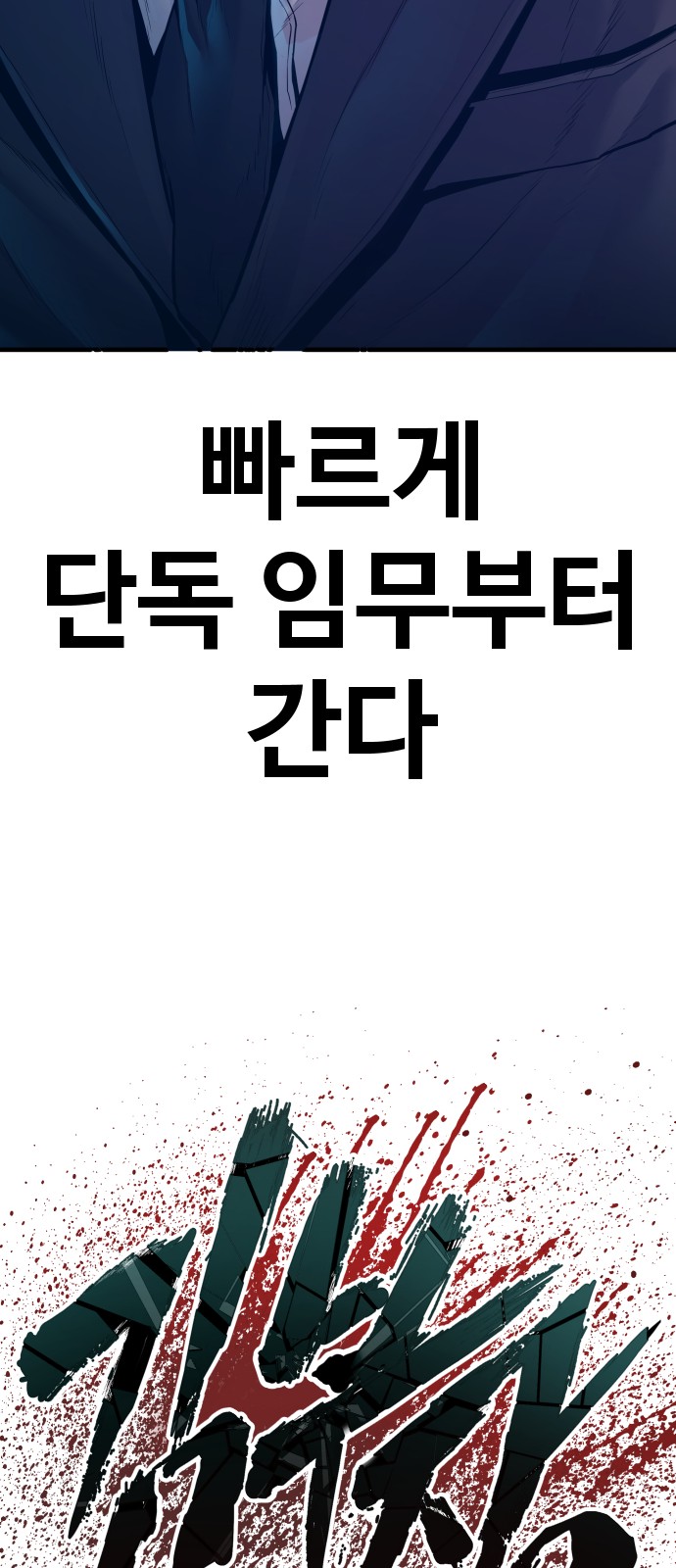143 페이지