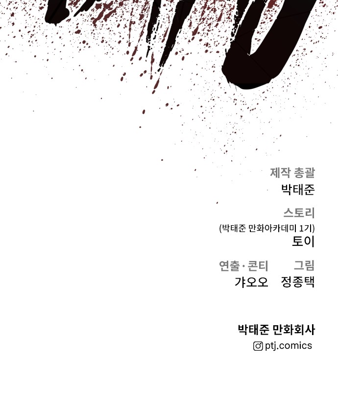 144 페이지