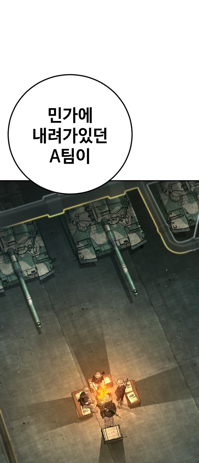 64 페이지