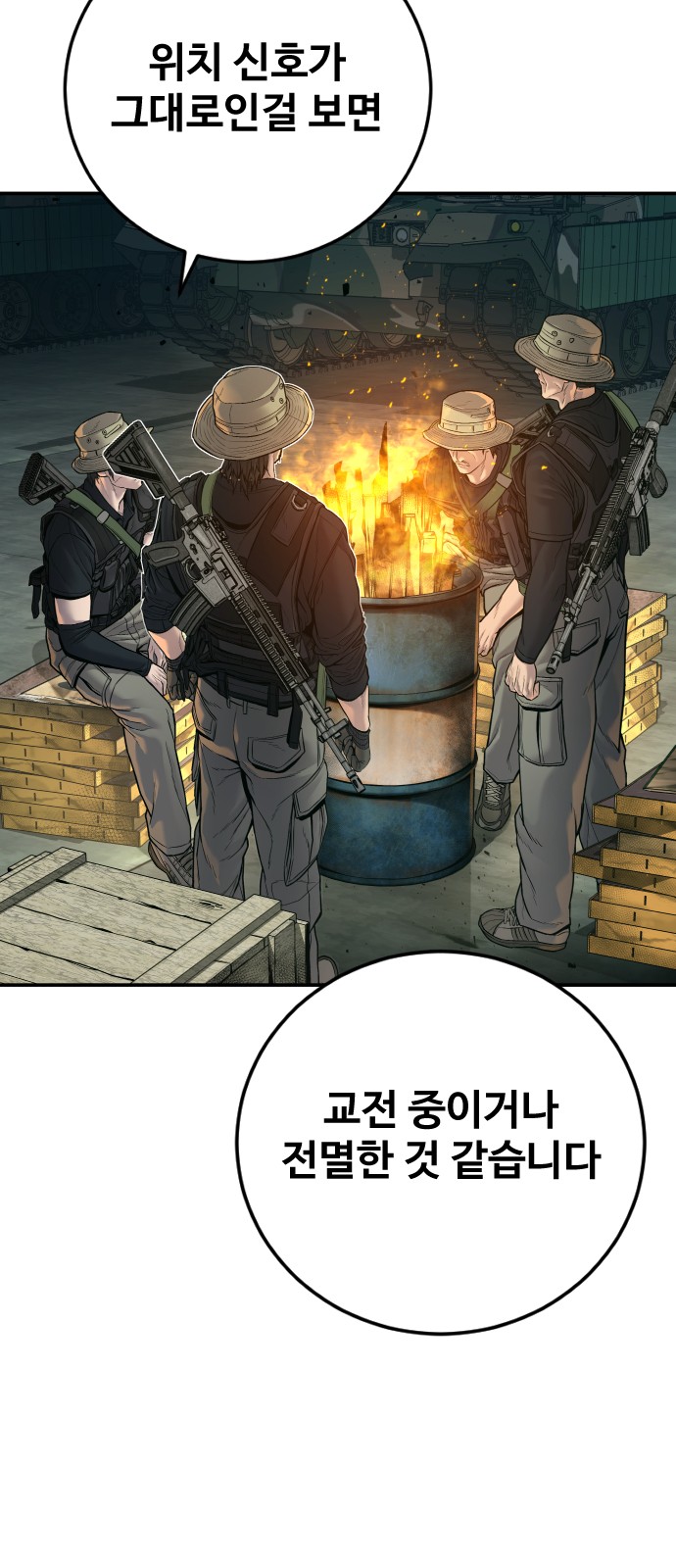 66 페이지