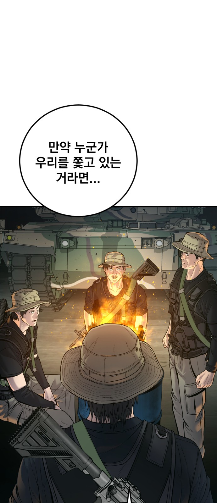 67 페이지