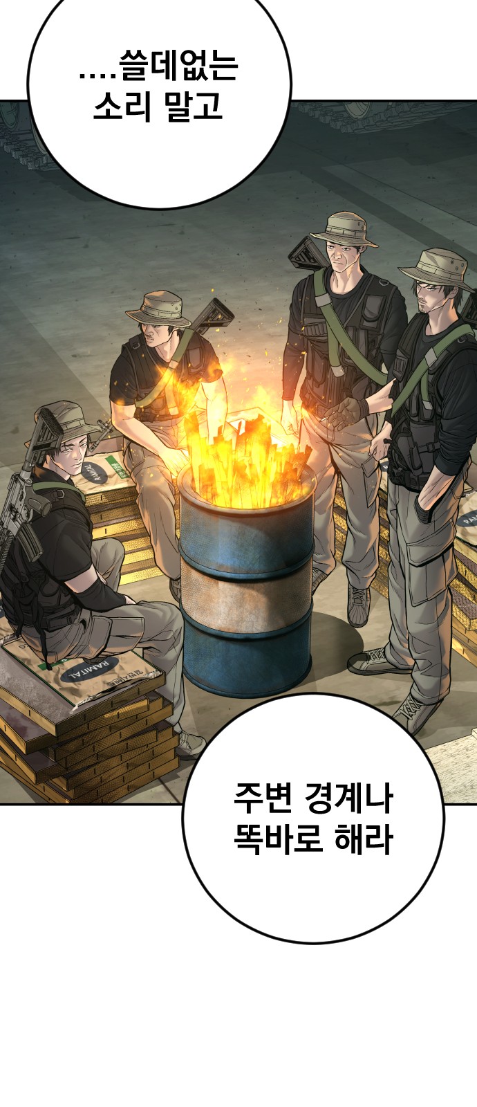 74 페이지