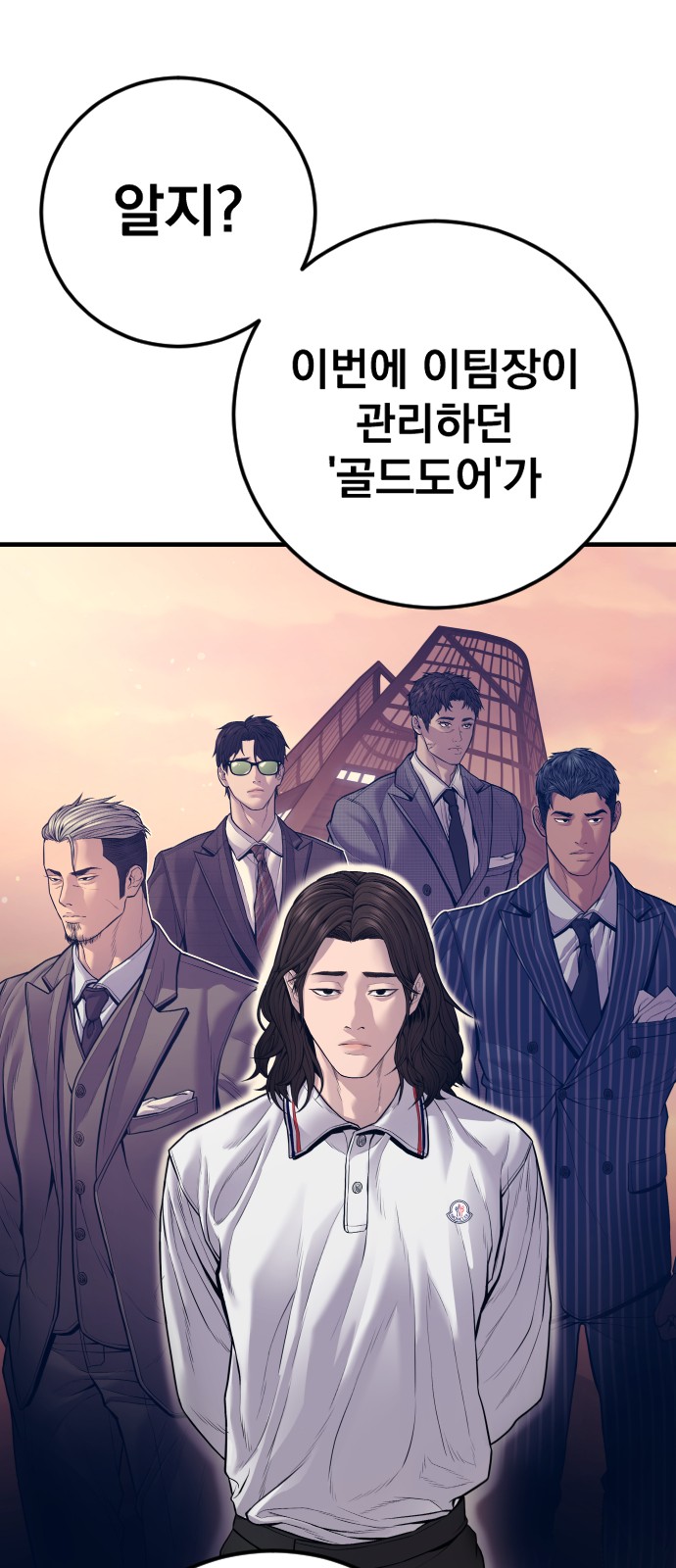79 페이지