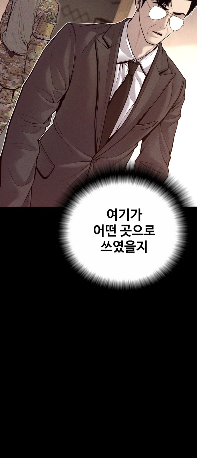 88 페이지