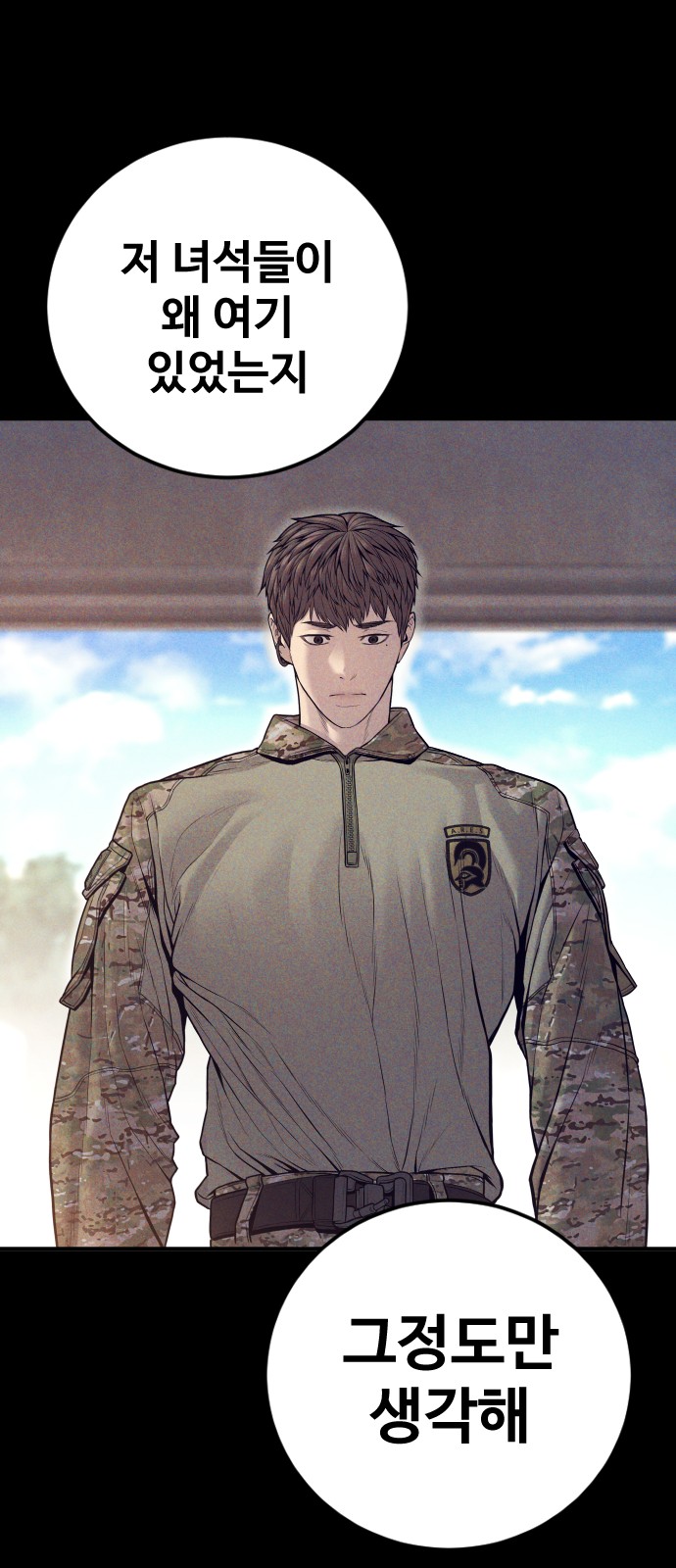 89 페이지