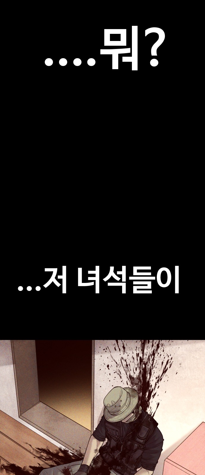 90 페이지