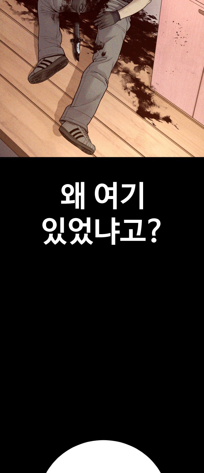 91 페이지