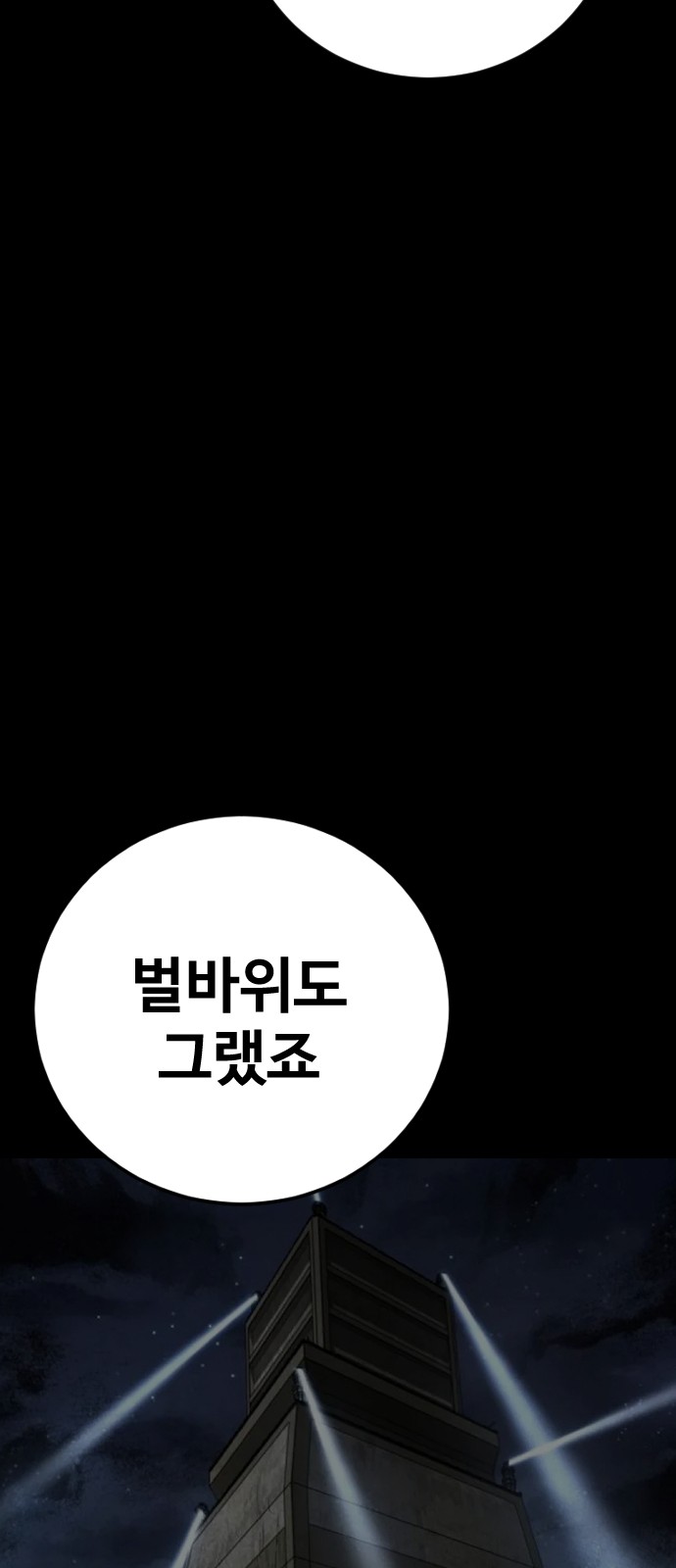 94 페이지