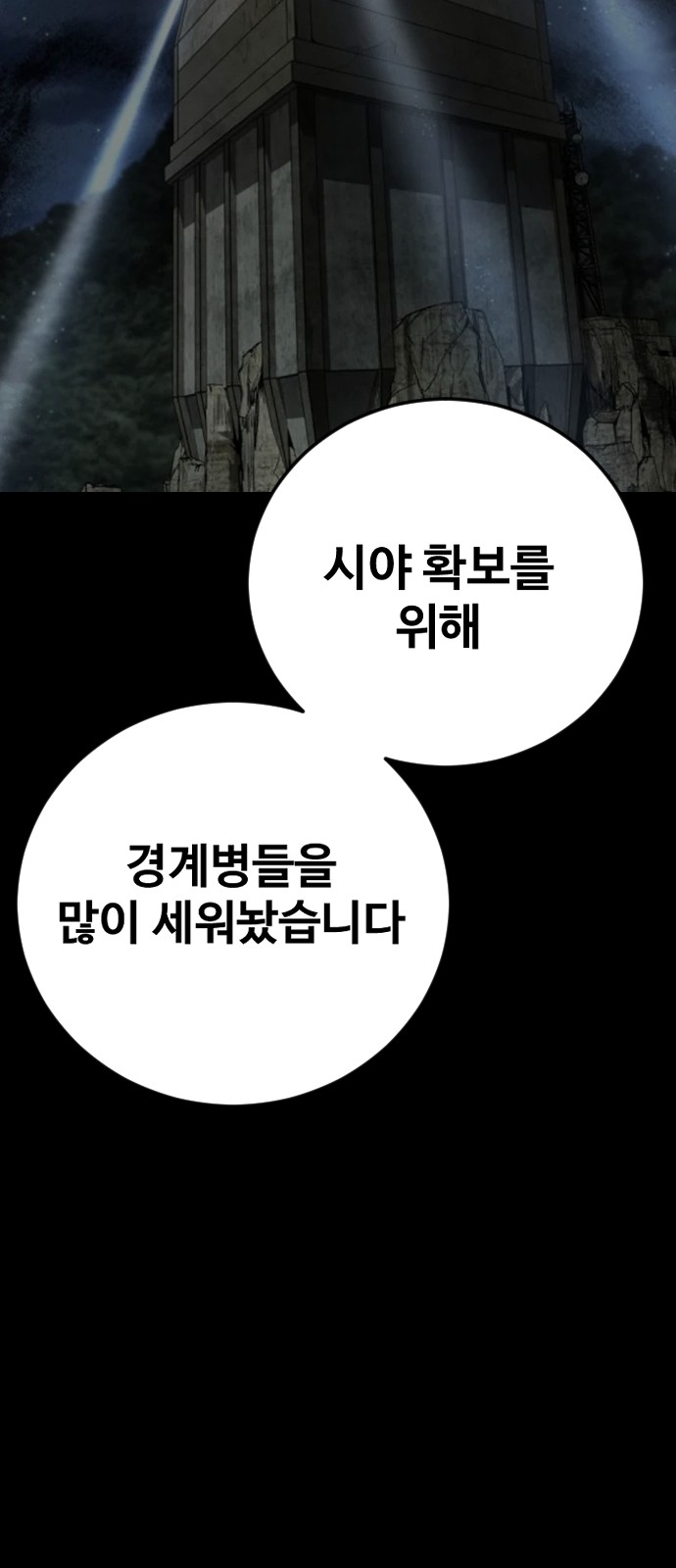 95 페이지