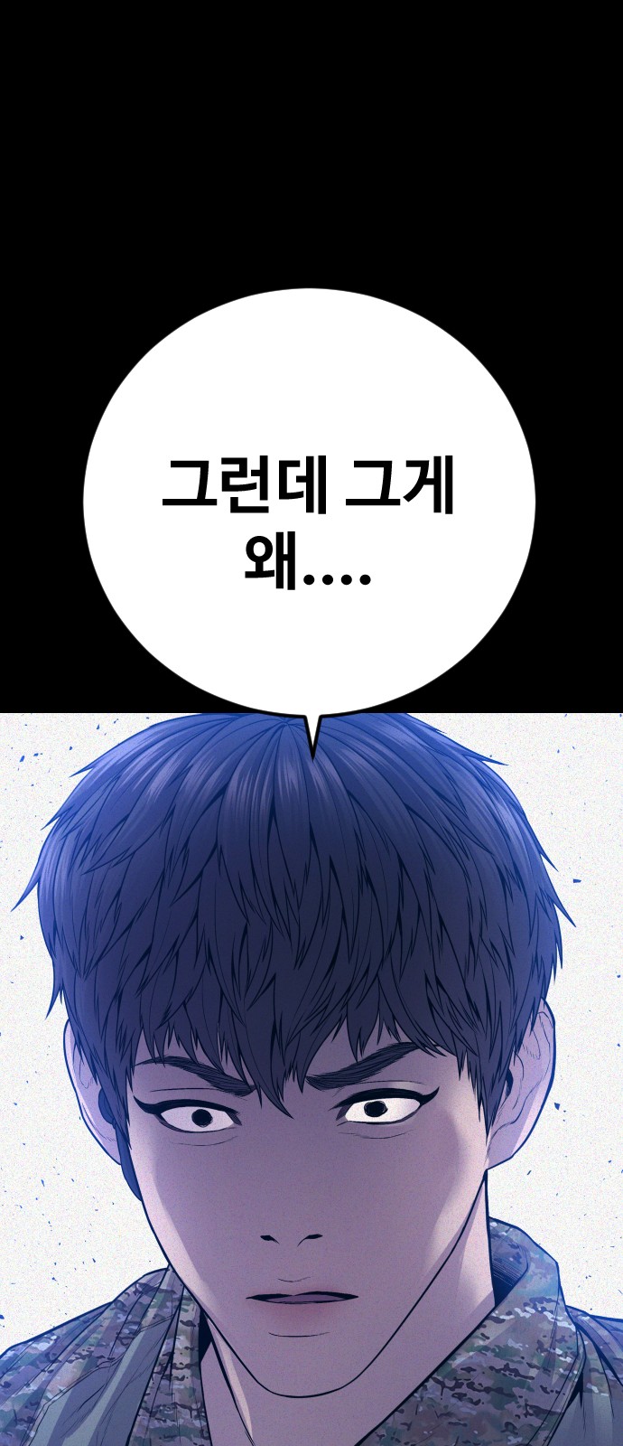 96 페이지