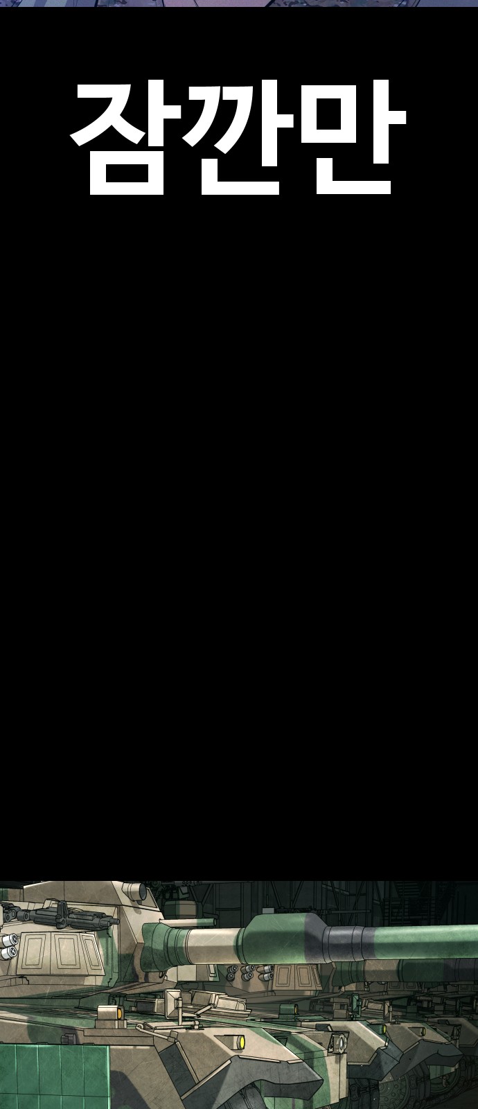 97 페이지