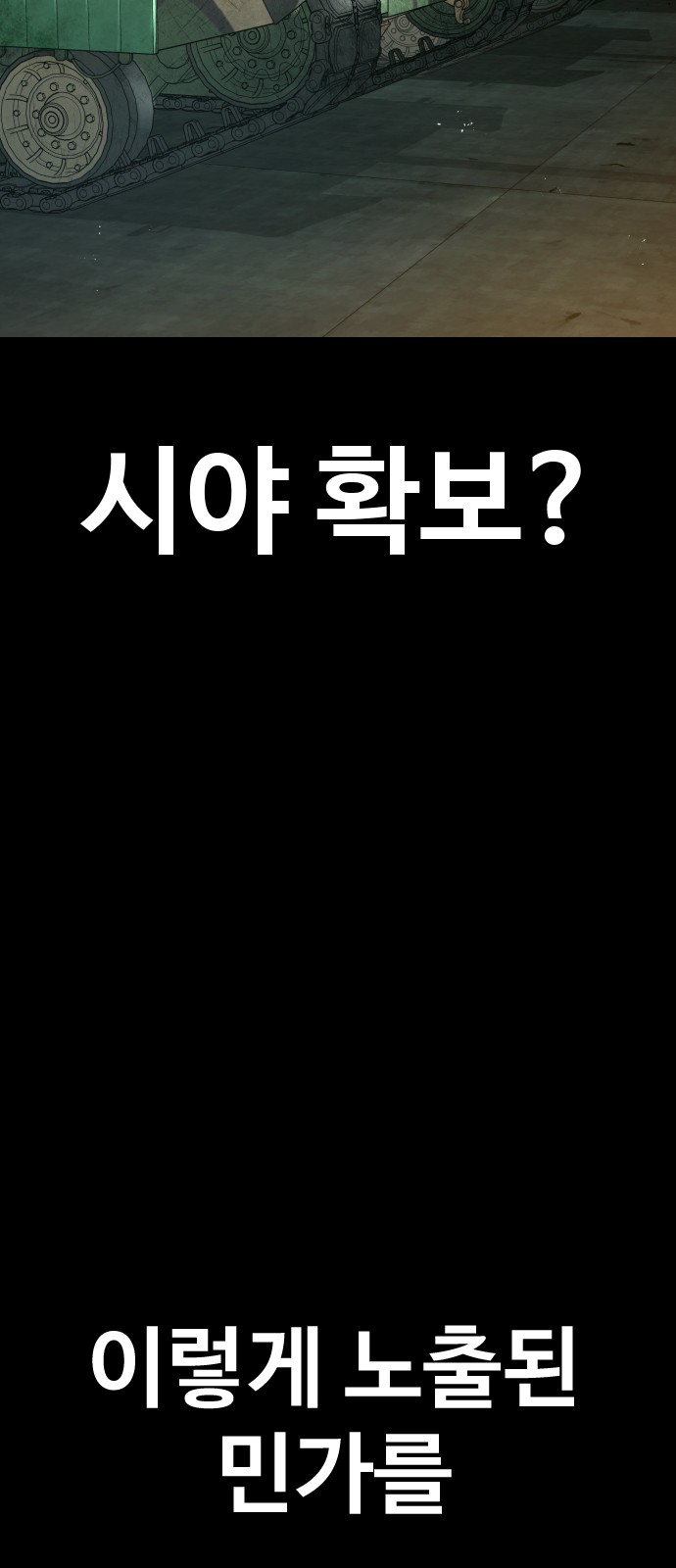 98 페이지