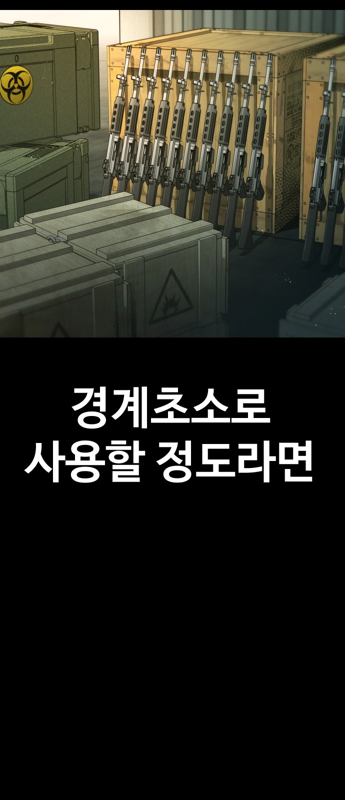 99 페이지
