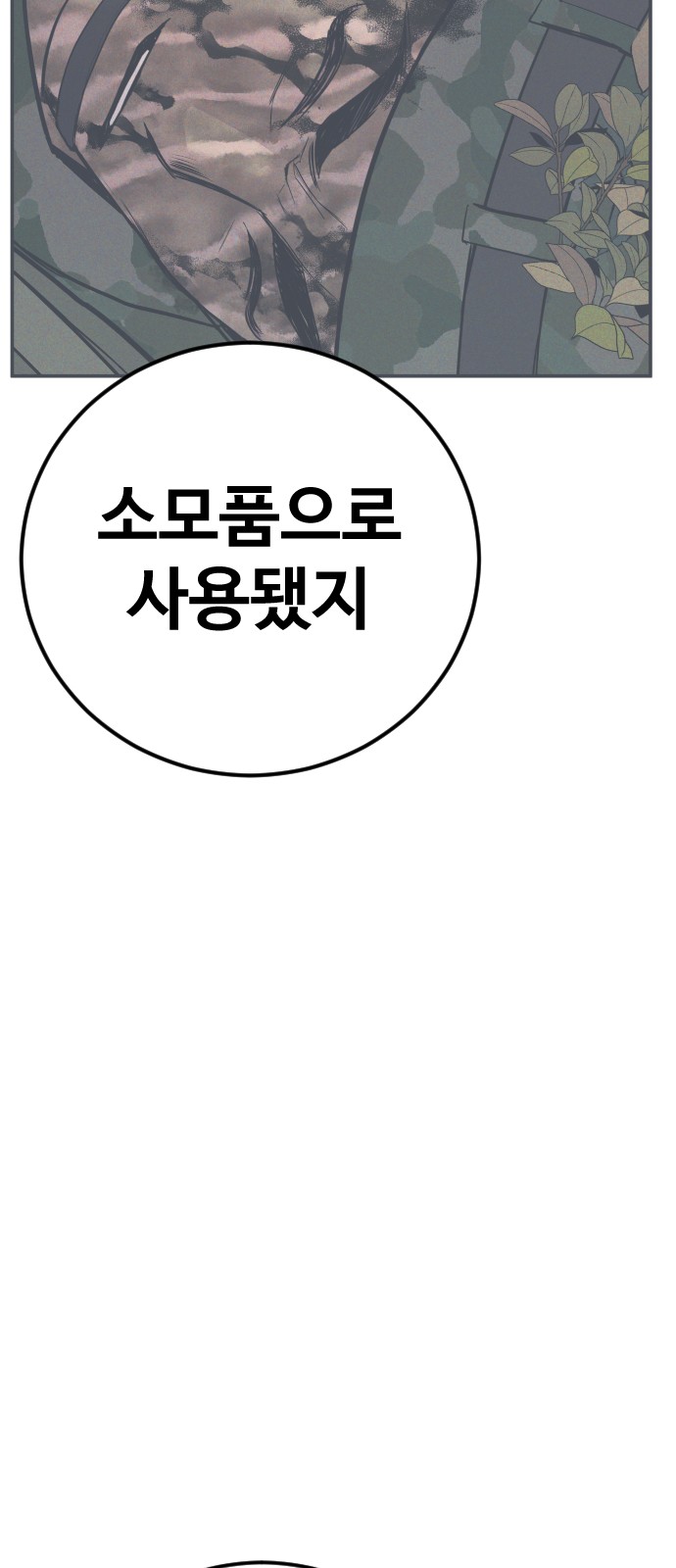 100 페이지