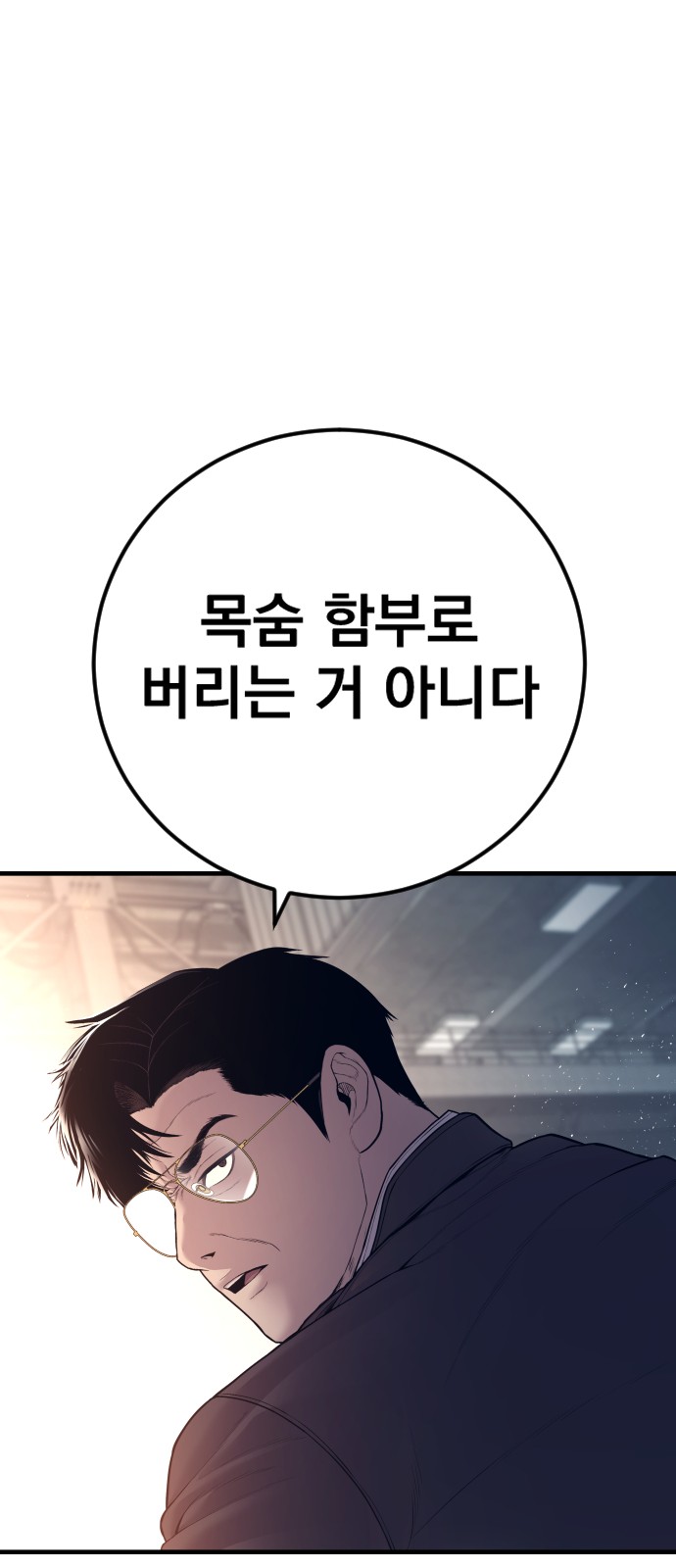 102 페이지
