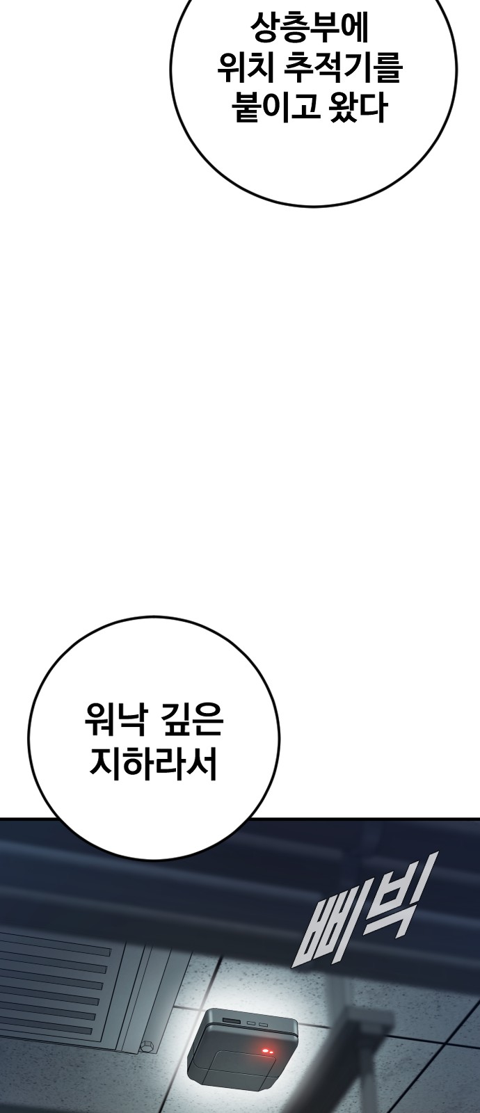 104 페이지