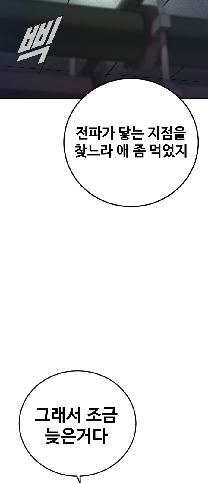 105 페이지
