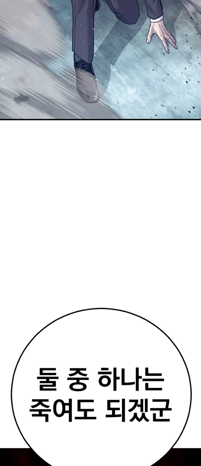 112 페이지