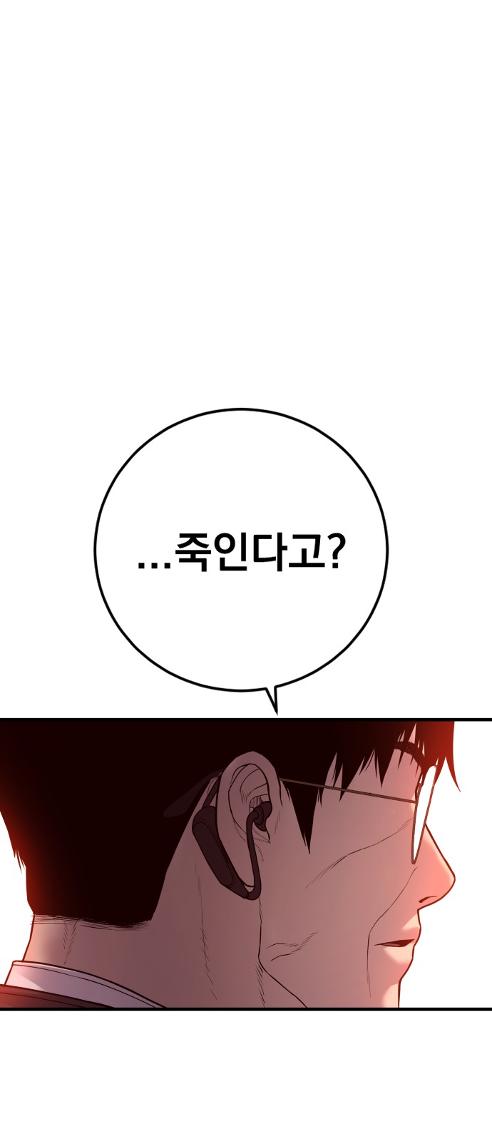 114 페이지