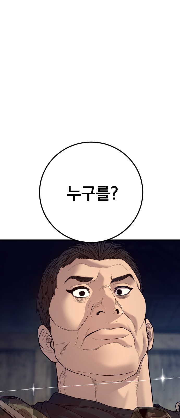 115 페이지