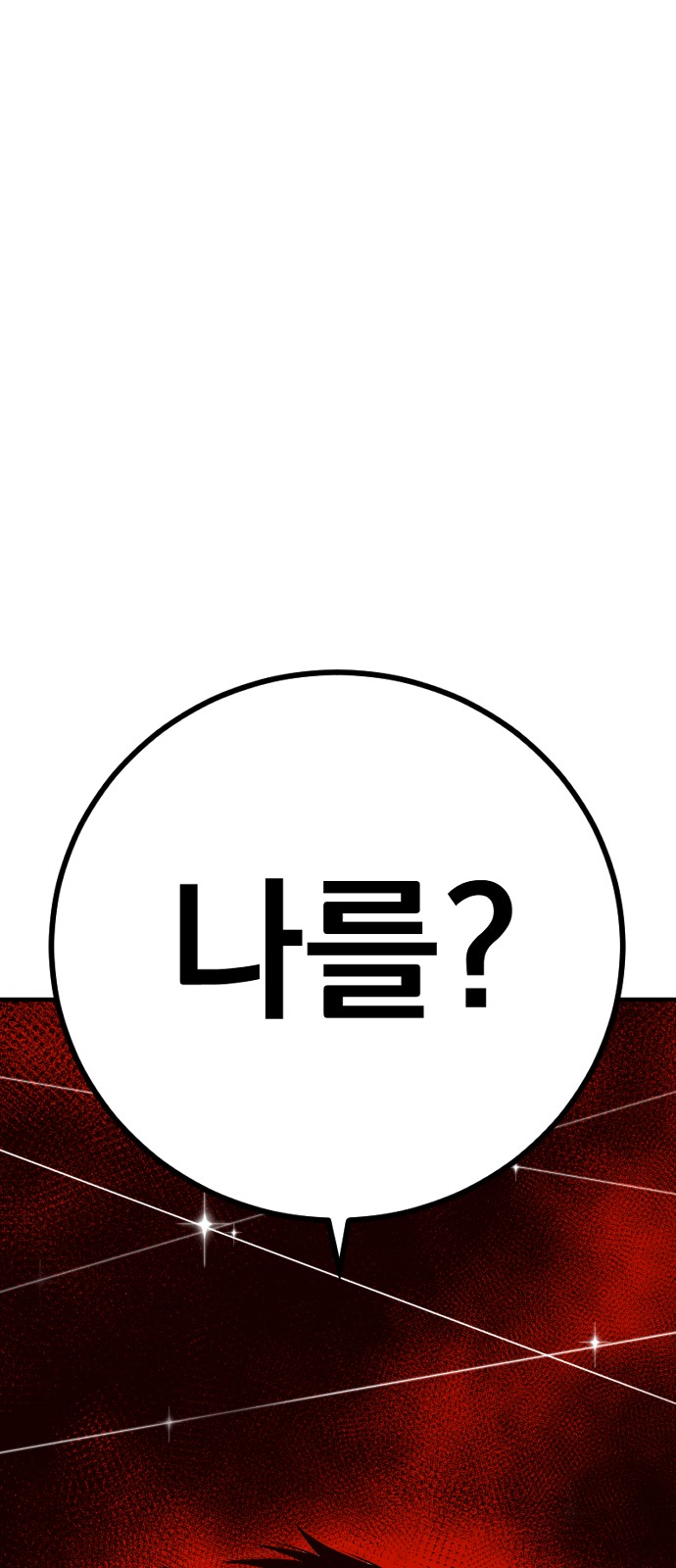 118 페이지