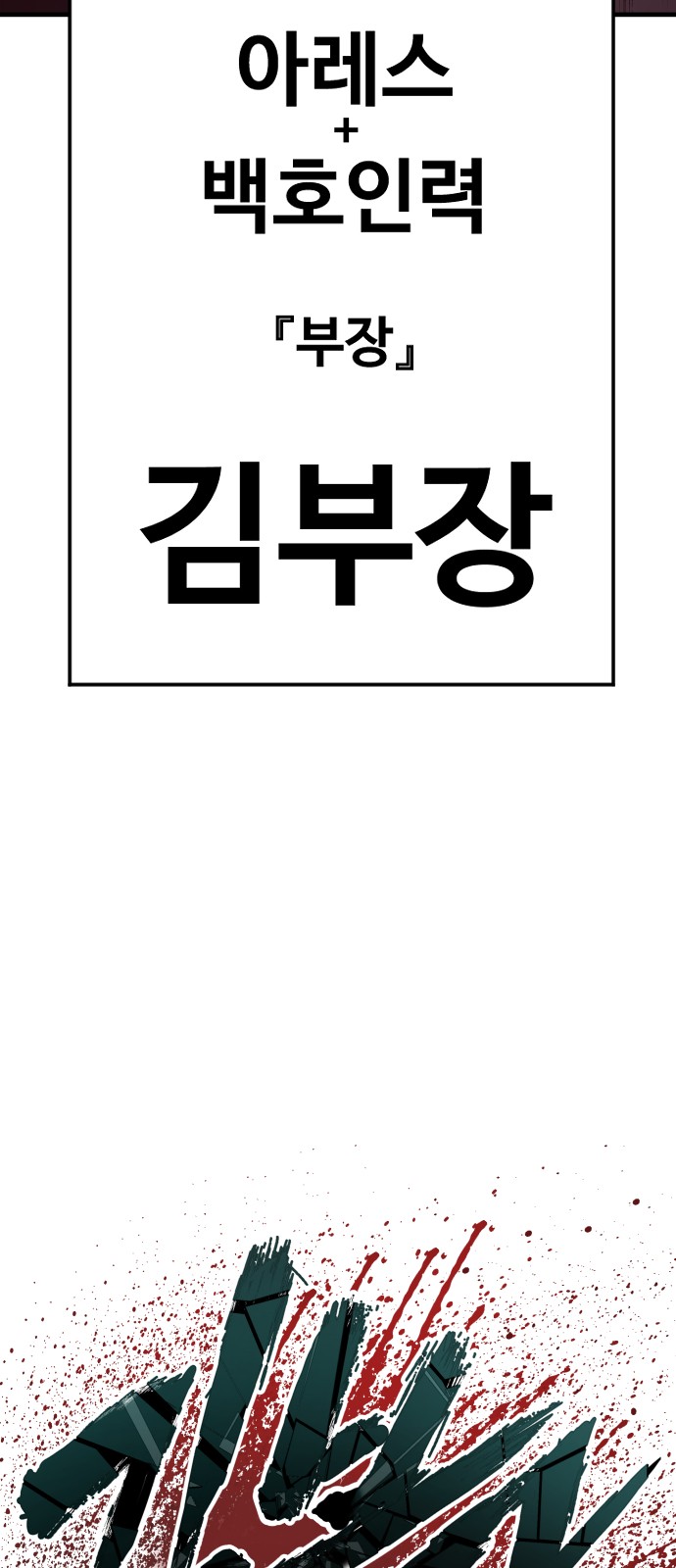 120 페이지
