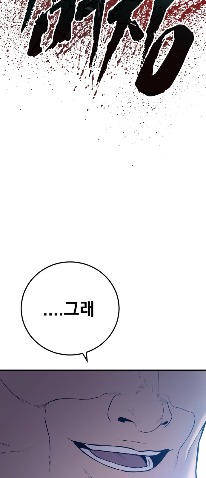 121 페이지