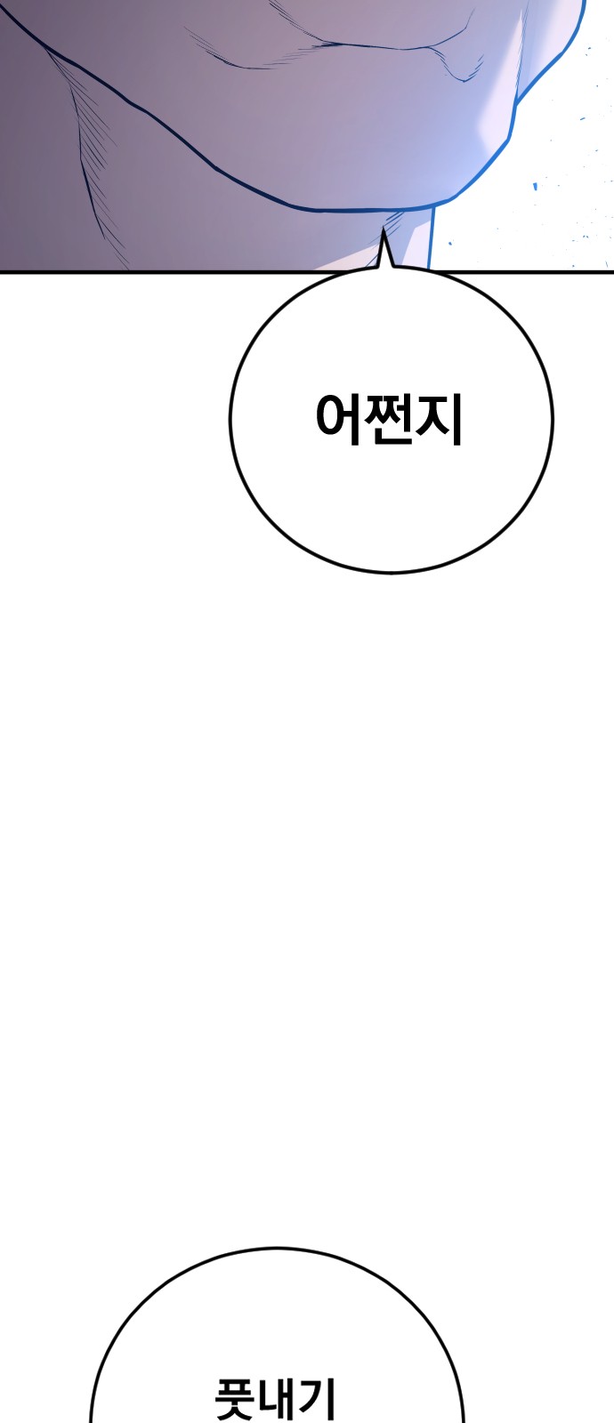 122 페이지