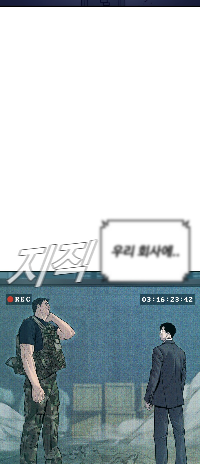 127 페이지