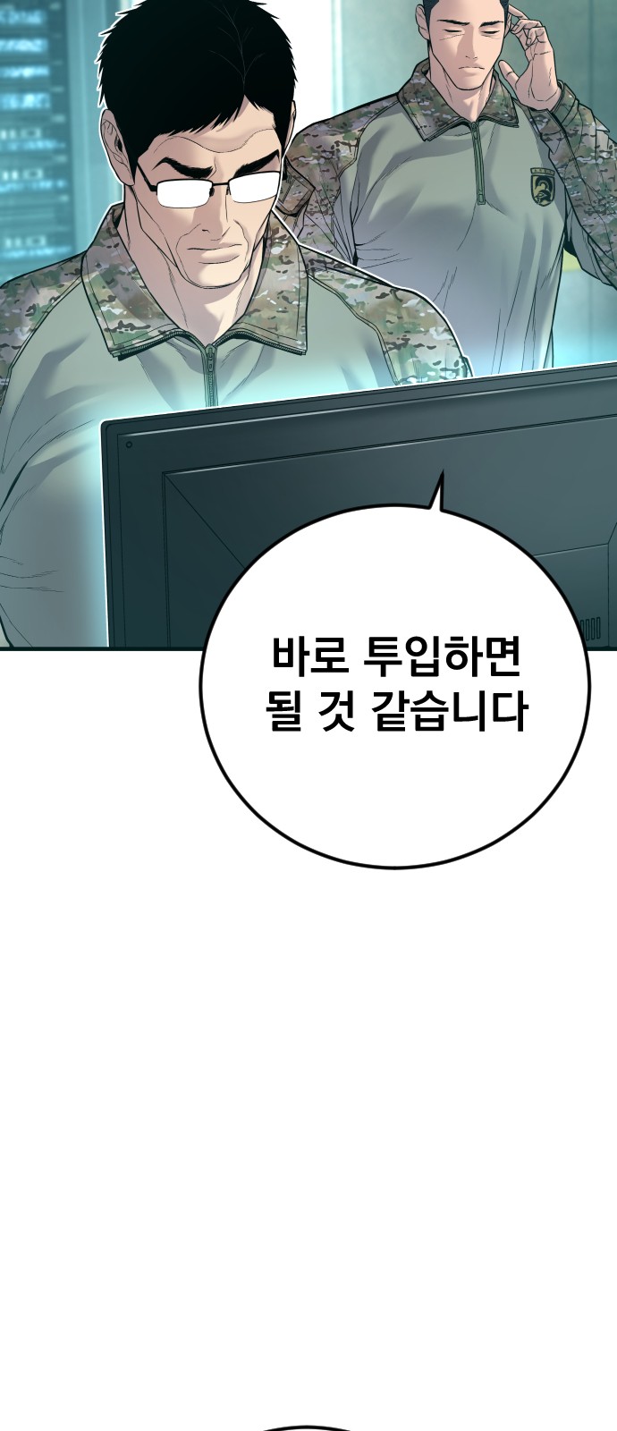 129 페이지