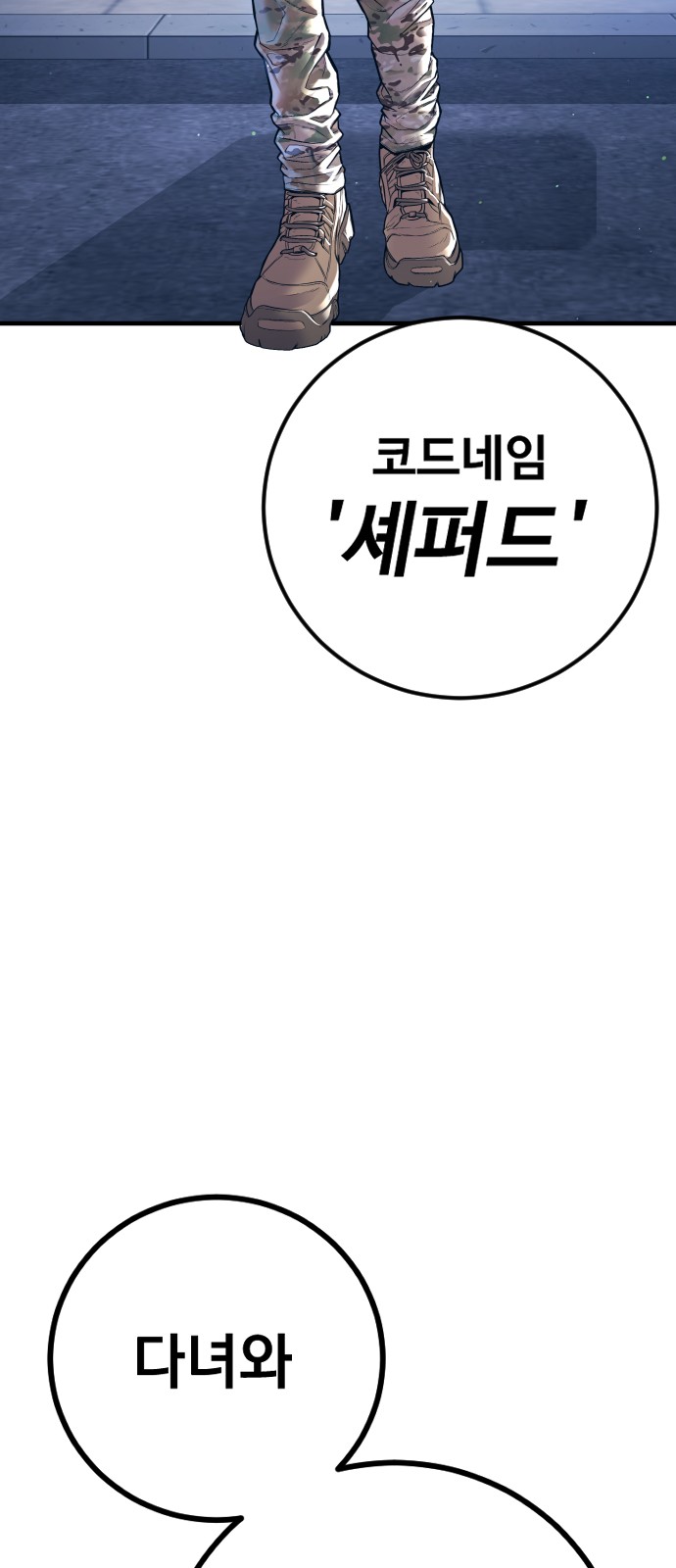 133 페이지