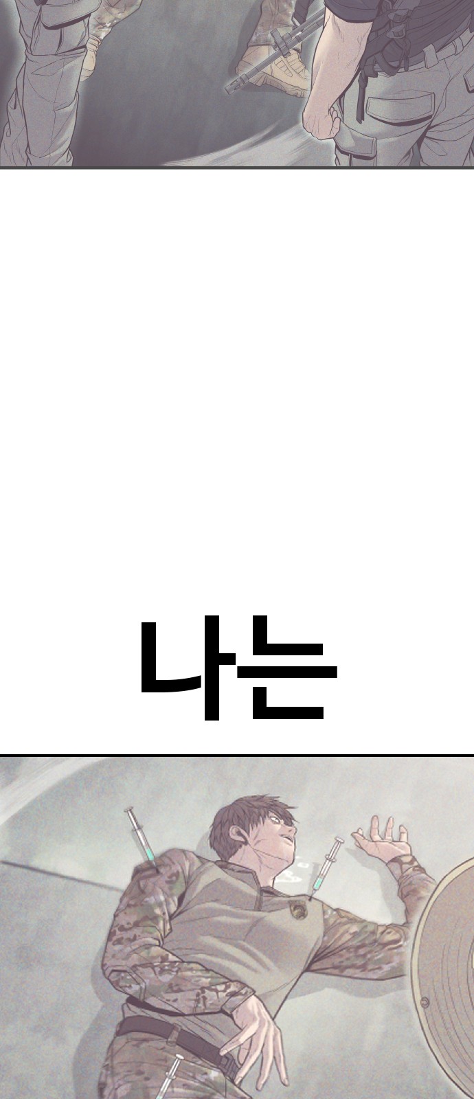 48 페이지