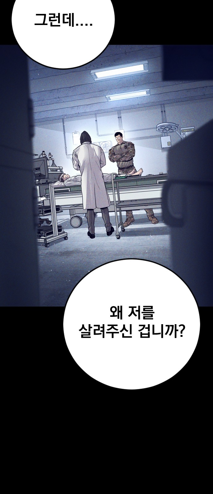 59 페이지