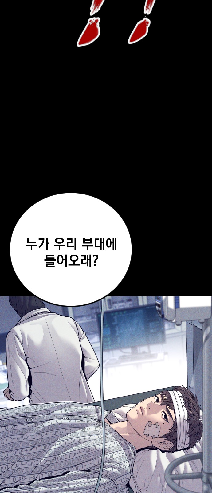 67 페이지