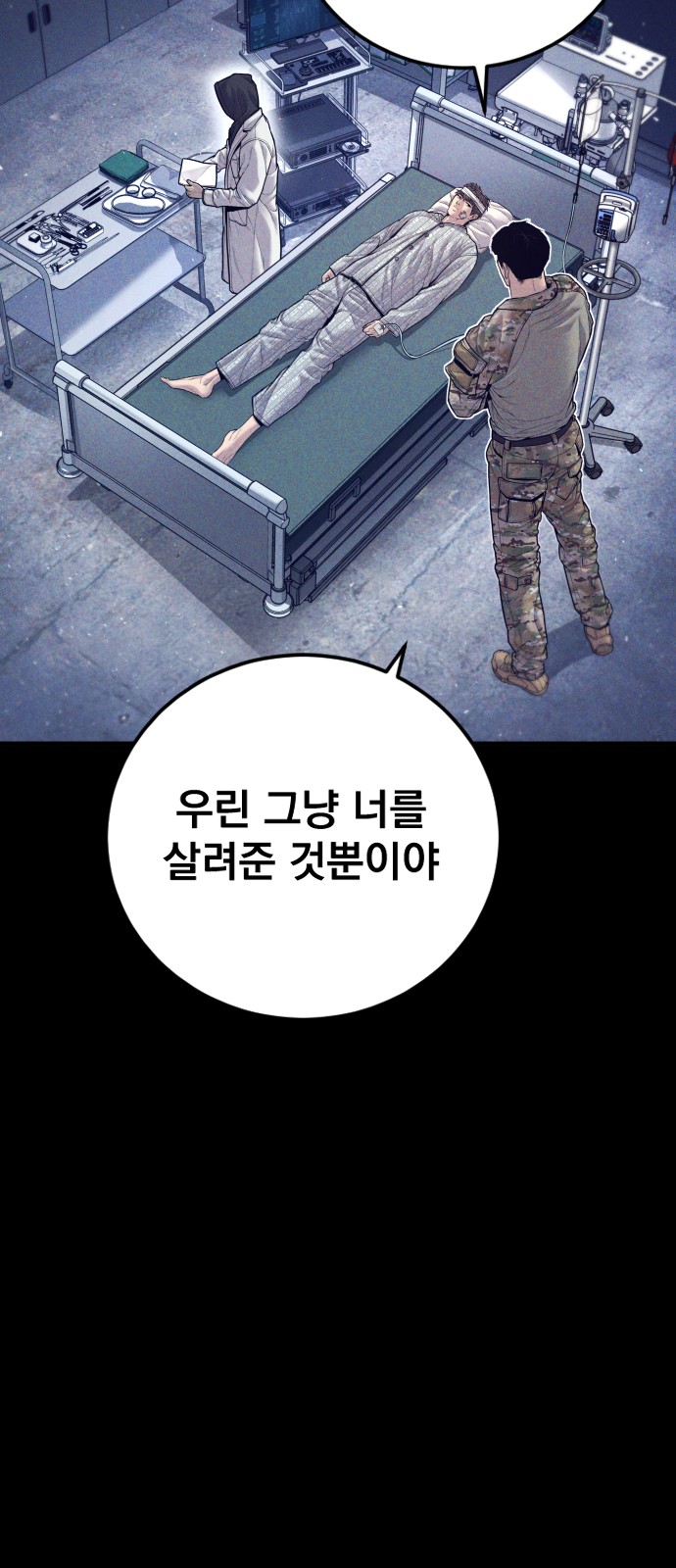69 페이지
